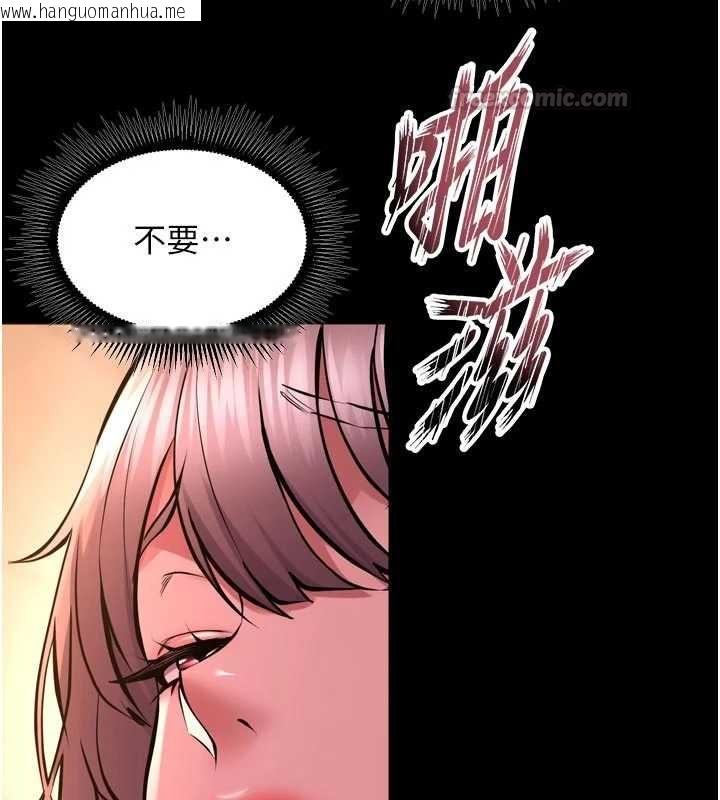 韩国漫画狱火重生韩漫_狱火重生-第68话-我一直对你很有感觉在线免费阅读-韩国漫画-第45张图片