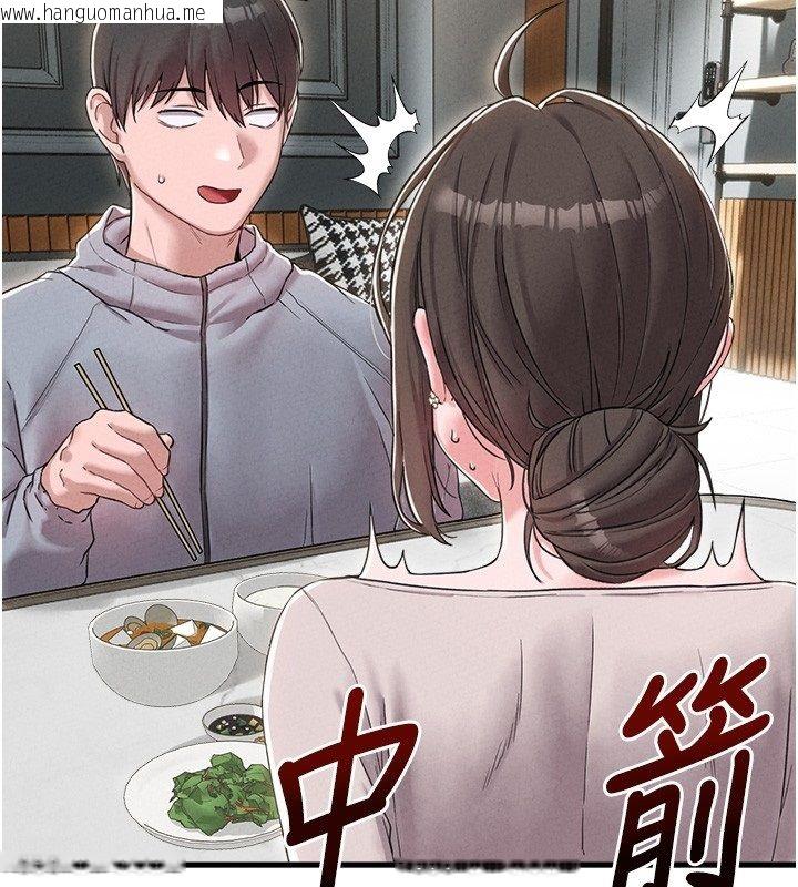 韩国漫画男人配额制韩漫_男人配额制-第47话-可以填满我的空虚吗?在线免费阅读-韩国漫画-第33张图片