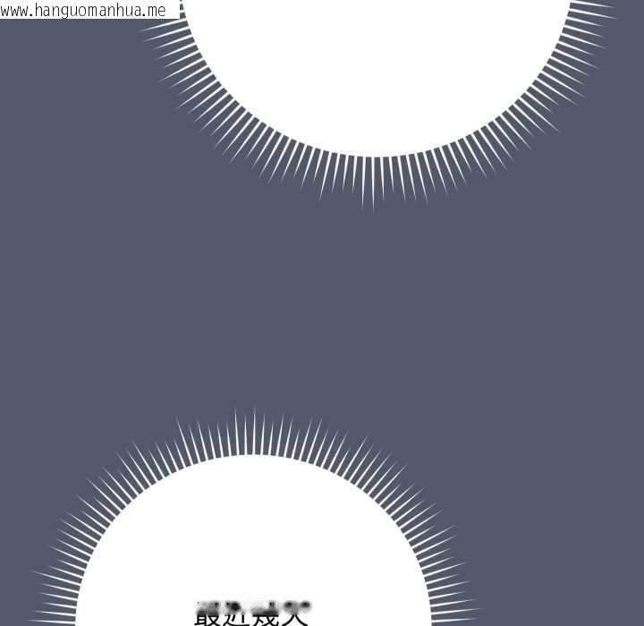 韩国漫画魔法少女退役后韩漫_魔法少女退役后-第17话在线免费阅读-韩国漫画-第56张图片