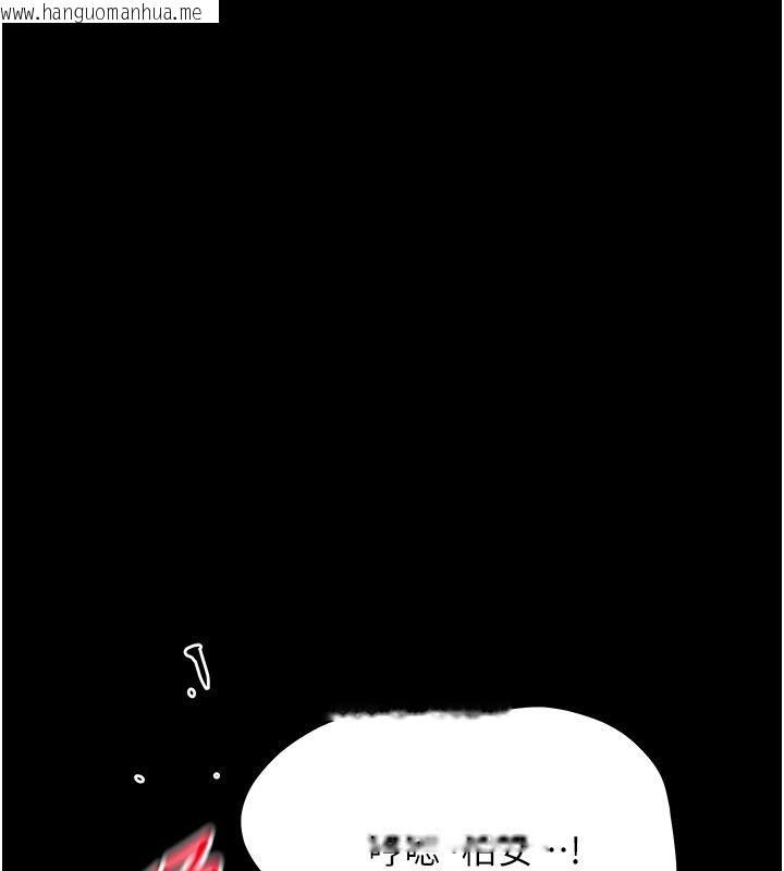 韩国漫画幼惑韩漫_幼惑-第29话-逐渐沉沦的人妻在线免费阅读-韩国漫画-第143张图片