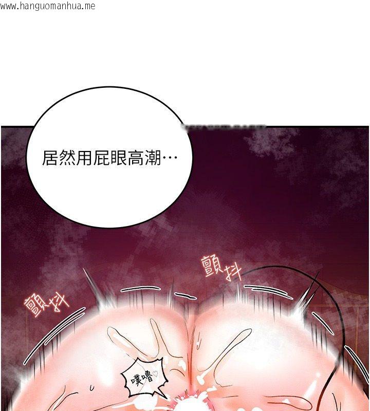 韩国漫画这一世我要开后宫韩漫_这一世我要开后宫-第8话-团长的「特训」时间在线免费阅读-韩国漫画-第3张图片