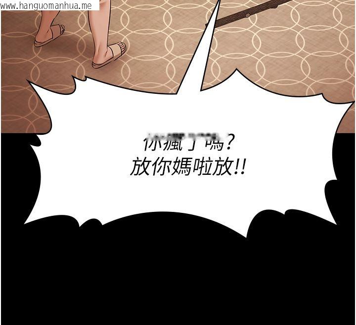 韩国漫画极乐泳池趴韩漫_极乐泳池趴-第34话-抱著必死的决心在线免费阅读-韩国漫画-第12张图片