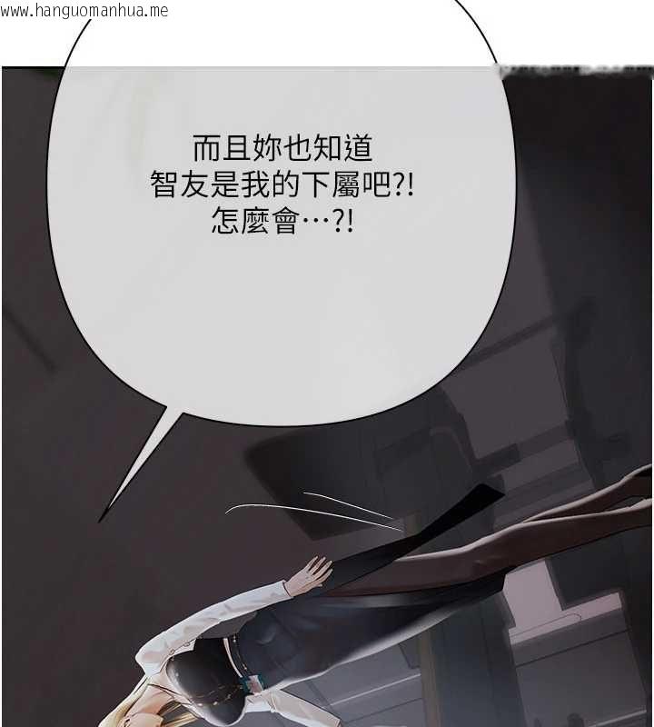 韩国漫画欲债韩漫_欲债-第10话-分期付款的代价在线免费阅读-韩国漫画-第178张图片