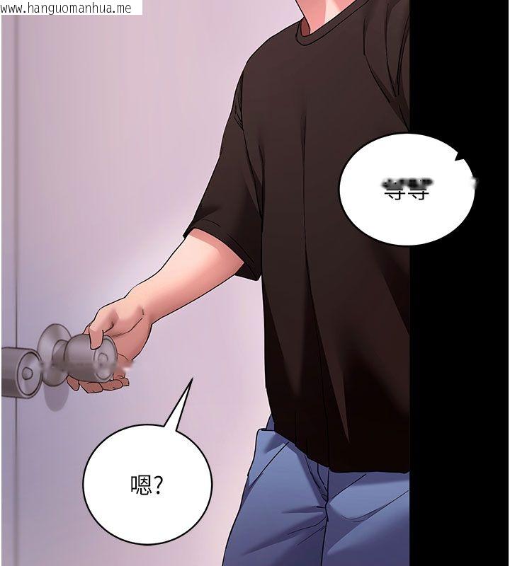 韩国漫画拜脱拜脱App韩漫_拜脱拜脱App-最终话-拜托给我幸福的结局在线免费阅读-韩国漫画-第70张图片