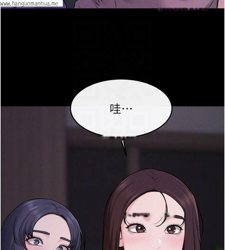 韩国漫画继母与继姐韩漫_继母与继姐-第120话-享受家人的「服务」在线免费阅读-韩国漫画-第28张图片