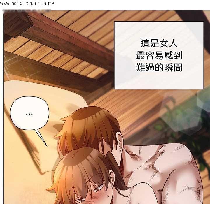 韩国漫画小姐由我来守护韩漫_小姐由我来守护-第21话在线免费阅读-韩国漫画-第36张图片