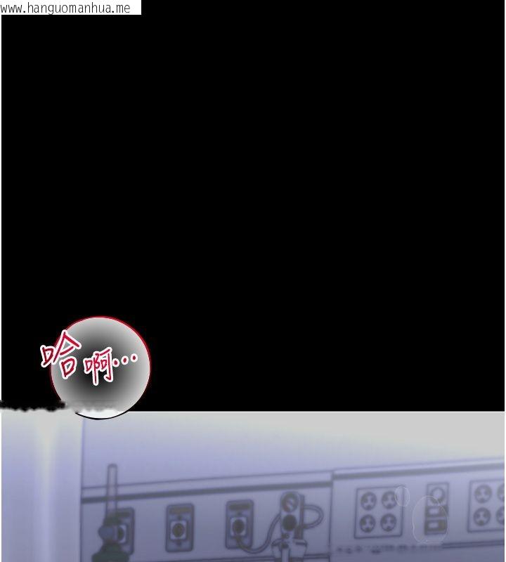 韩国漫画幼惑韩漫_幼惑-第29话-逐渐沉沦的人妻在线免费阅读-韩国漫画-第39张图片