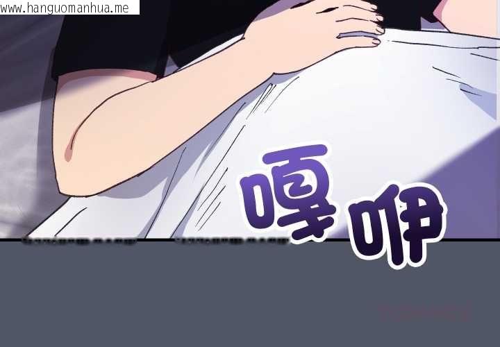 韩国漫画魔法少女退役后韩漫_魔法少女退役后-第17话在线免费阅读-韩国漫画-第4张图片