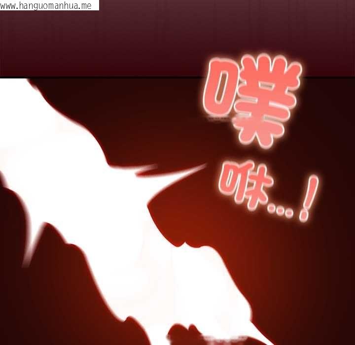 韩国漫画与众不同的兄妹/我家的掌上明珠韩漫_与众不同的兄妹/我家的掌上明珠-第47话在线免费阅读-韩国漫画-第96张图片