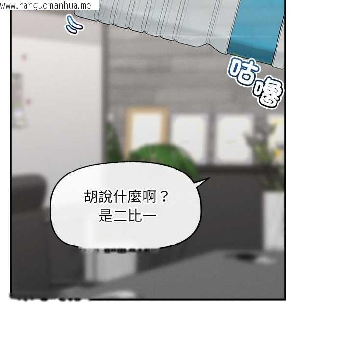 韩国漫画超导体觉醒/超导体大叔韩漫_超导体觉醒/超导体大叔-第39话在线免费阅读-韩国漫画-第28张图片