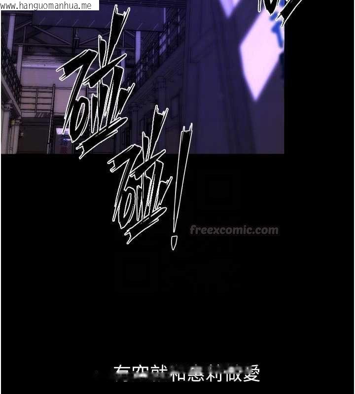 韩国漫画狱火重生韩漫_狱火重生-第68话-我一直对你很有感觉在线免费阅读-韩国漫画-第90张图片