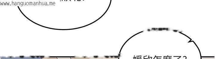 韩国漫画华尔街夜色韩漫_华尔街夜色-第23话-下流却易懂的比喻在线免费阅读-韩国漫画-第61张图片