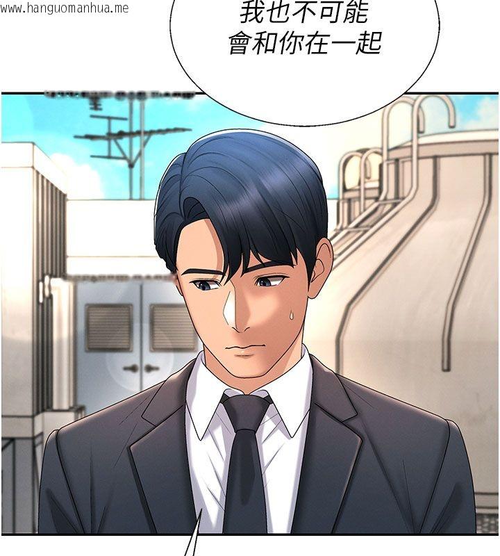 韩国漫画肉体审判韩漫_肉体审判-第53话-我就是你的礼物在线免费阅读-韩国漫画-第64张图片