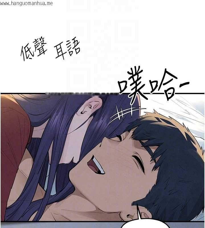 韩国漫画欲海交锋韩漫_欲海交锋-第92话-早餐是营养满分的母乳在线免费阅读-韩国漫画-第127张图片