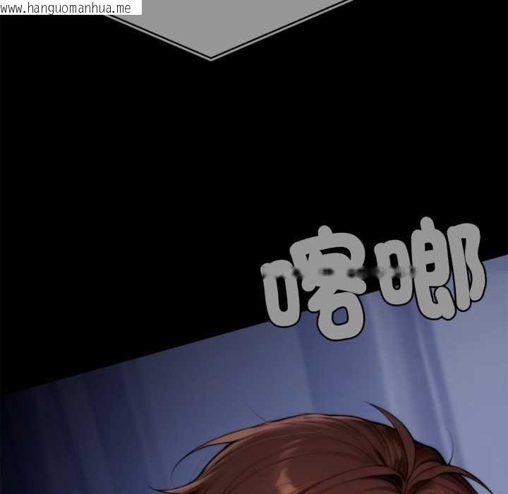 韩国漫画交易以外/成为房地产大亨的我韩漫_交易以外/成为房地产大亨的我-第24话在线免费阅读-韩国漫画-第59张图片