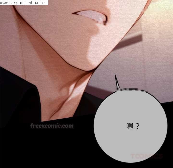 韩国漫画交易以外/成为房地产大亨的我韩漫_交易以外/成为房地产大亨的我-第24话在线免费阅读-韩国漫画-第45张图片