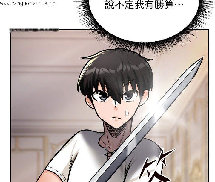 韩国漫画这一世我要开后宫韩漫_这一世我要开后宫-第8话-团长的「特训」时间在线免费阅读-韩国漫画-第156张图片