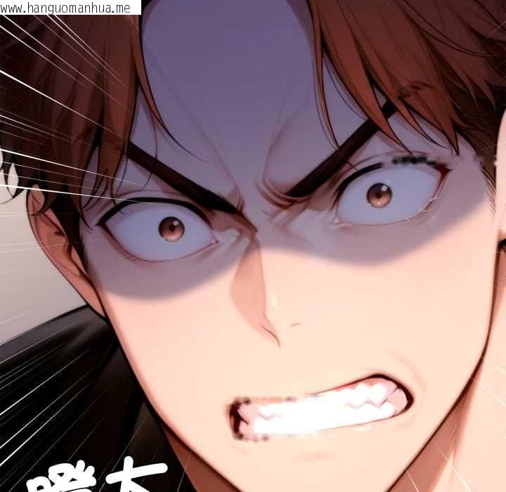 韩国漫画交易以外/成为房地产大亨的我韩漫_交易以外/成为房地产大亨的我-第24话在线免费阅读-韩国漫画-第33张图片