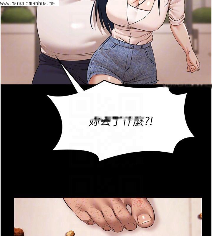 韩国漫画极乐泳池趴韩漫_极乐泳池趴-第34话-抱著必死的决心在线免费阅读-韩国漫画-第76张图片
