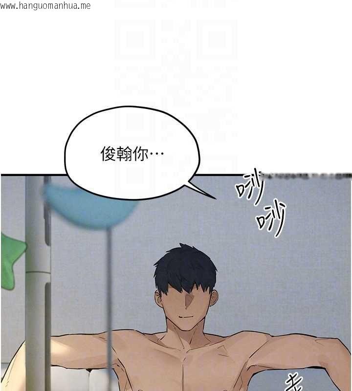 韩国漫画欲海交锋韩漫_欲海交锋-第92话-早餐是营养满分的母乳在线免费阅读-韩国漫画-第147张图片