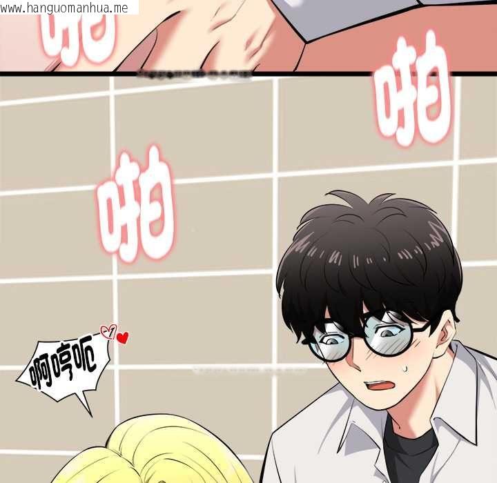 韩国漫画启动复仇系统/超真实征服游戏韩漫_启动复仇系统/超真实征服游戏-第22话在线免费阅读-韩国漫画-第11张图片