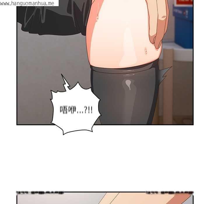 韩国漫画与众不同的兄妹/我家的掌上明珠韩漫_与众不同的兄妹/我家的掌上明珠-第47话在线免费阅读-韩国漫画-第27张图片