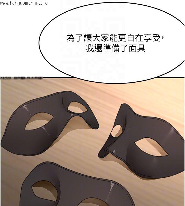 韩国漫画顶加套房的春天韩漫_顶加套房的春天-第68话-下流男人的意淫对象在线免费阅读-韩国漫画-第82张图片