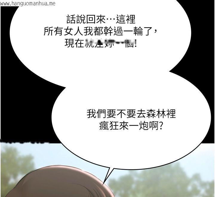 韩国漫画极乐泳池趴韩漫_极乐泳池趴-第34话-抱著必死的决心在线免费阅读-韩国漫画-第57张图片