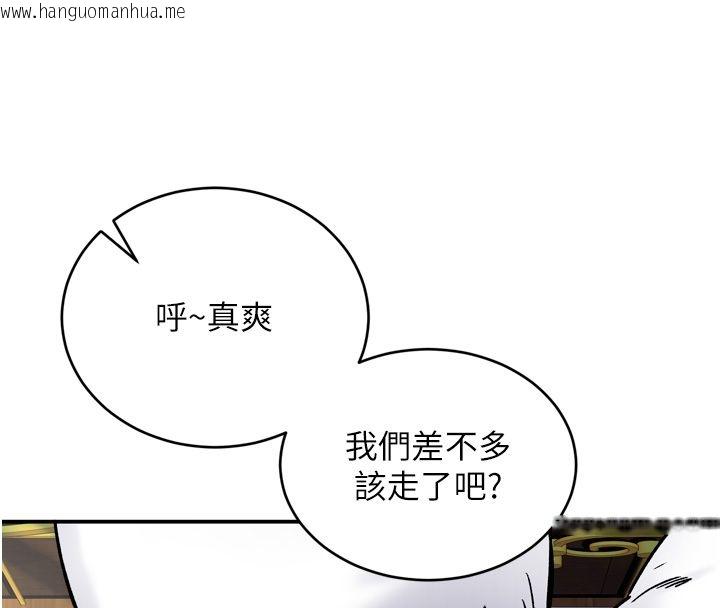 韩国漫画这一世我要开后宫韩漫_这一世我要开后宫-第8话-团长的「特训」时间在线免费阅读-韩国漫画-第28张图片