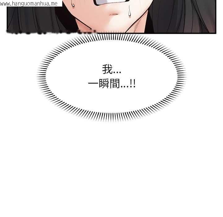 韩国漫画超导体觉醒/超导体大叔韩漫_超导体觉醒/超导体大叔-第39话在线免费阅读-韩国漫画-第127张图片