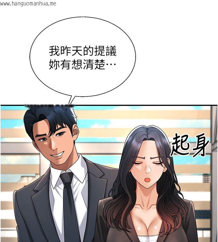 韩国漫画肉体审判韩漫_肉体审判-第53话-我就是你的礼物在线免费阅读-韩国漫画-第56张图片