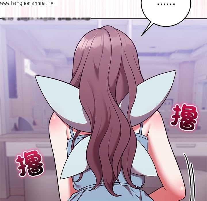 韩国漫画难言之秘/说不出口的秘密韩漫_难言之秘/说不出口的秘密-第47话在线免费阅读-韩国漫画-第123张图片