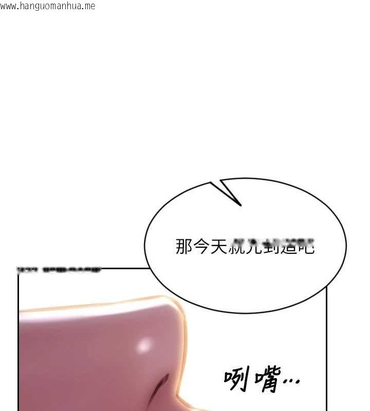 韩国漫画单身即纵欲韩漫_单身即纵欲-第52话-欲迎还拒最撩人在线免费阅读-韩国漫画-第89张图片