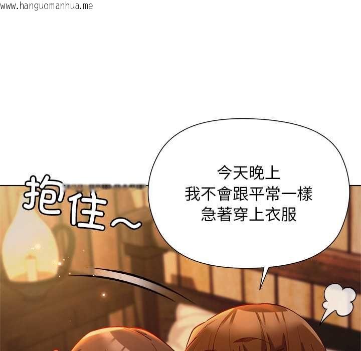 韩国漫画小姐由我来守护韩漫_小姐由我来守护-第21话在线免费阅读-韩国漫画-第130张图片