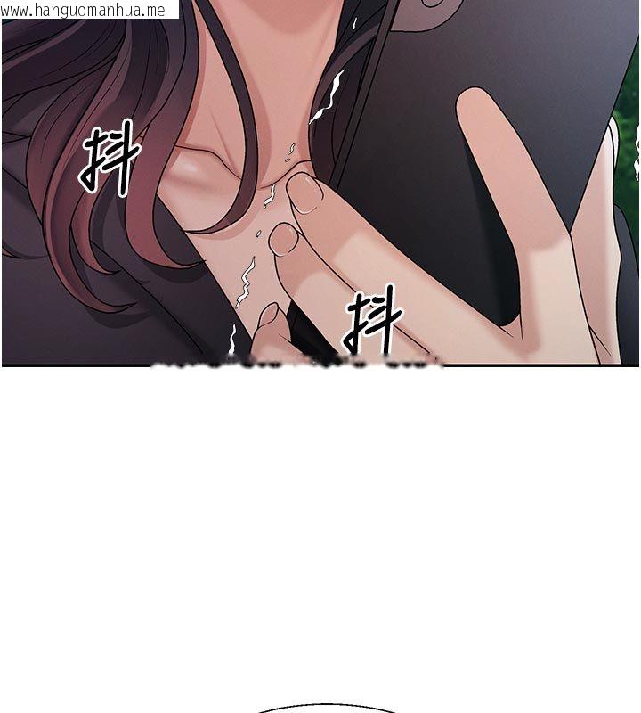 韩国漫画肉体审判韩漫_肉体审判-第53话-我就是你的礼物在线免费阅读-韩国漫画-第7张图片