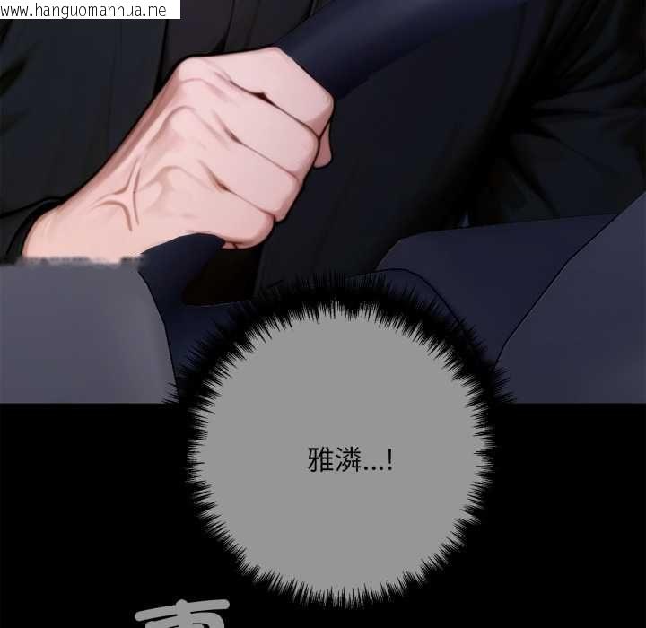 韩国漫画交易以外/成为房地产大亨的我韩漫_交易以外/成为房地产大亨的我-第24话在线免费阅读-韩国漫画-第61张图片