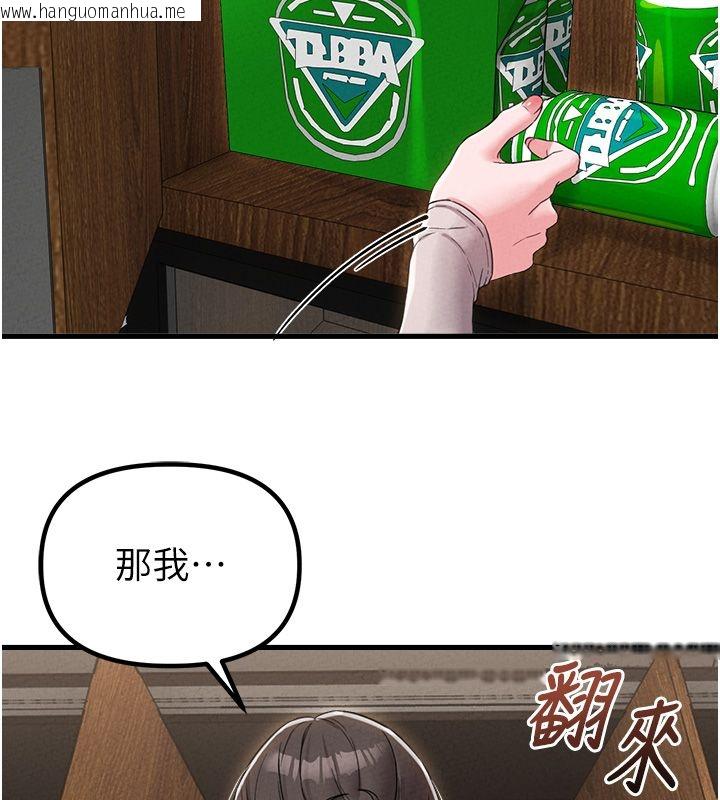 韩国漫画男人配额制韩漫_男人配额制-第47话-可以填满我的空虚吗?在线免费阅读-韩国漫画-第58张图片