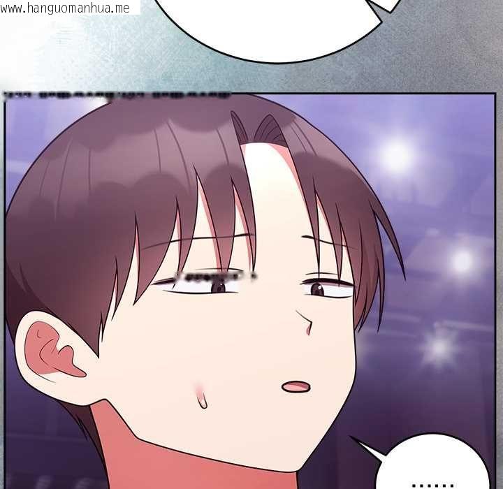韩国漫画难言之秘/说不出口的秘密韩漫_难言之秘/说不出口的秘密-第47话在线免费阅读-韩国漫画-第55张图片