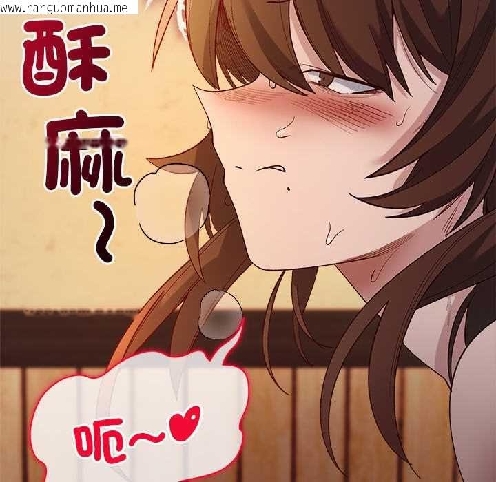 韩国漫画小姐由我来守护韩漫_小姐由我来守护-第21话在线免费阅读-韩国漫画-第95张图片