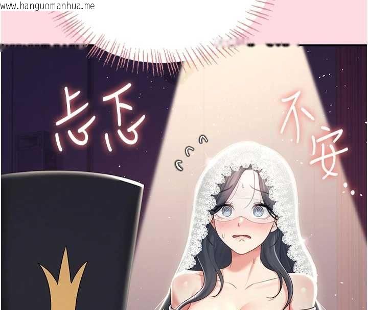 韩国漫画飞机杯女神连线中韩漫_飞机杯女神连线中-第63话-再也不用隐瞒身分了在线免费阅读-韩国漫画-第51张图片