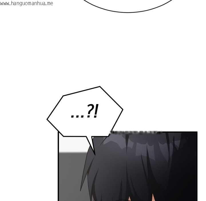 韩国漫画魔法少女退役后韩漫_魔法少女退役后-第17话在线免费阅读-韩国漫画-第142张图片