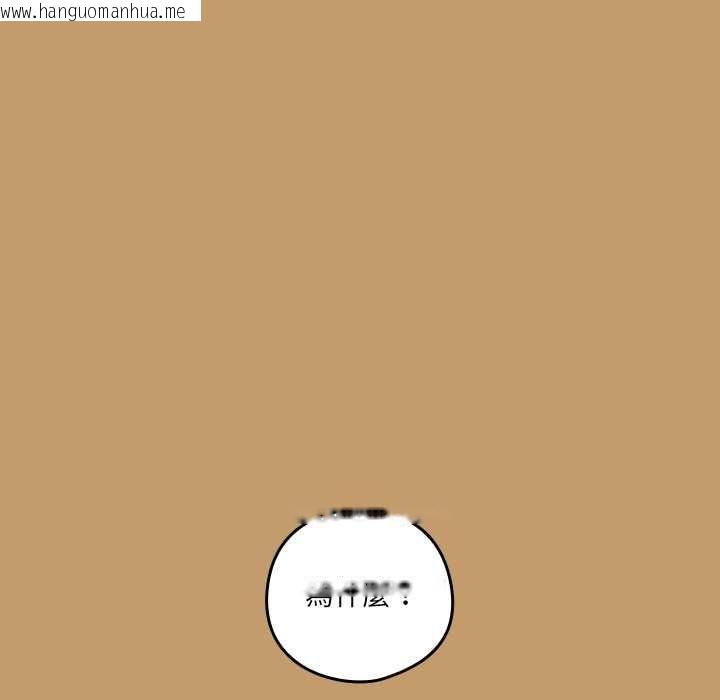 韩国漫画与众不同的兄妹/我家的掌上明珠韩漫_与众不同的兄妹/我家的掌上明珠-第47话在线免费阅读-韩国漫画-第13张图片