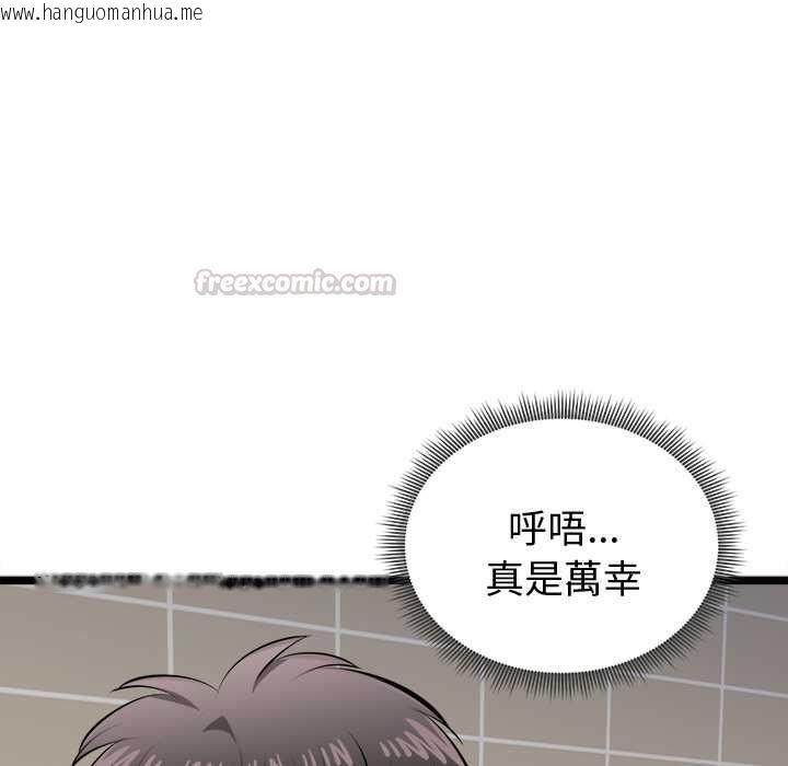韩国漫画启动复仇系统/超真实征服游戏韩漫_启动复仇系统/超真实征服游戏-第22话在线免费阅读-韩国漫画-第150张图片