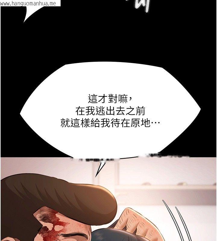 韩国漫画极乐泳池趴韩漫_极乐泳池趴-第34话-抱著必死的决心在线免费阅读-韩国漫画-第23张图片