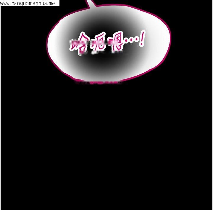 韩国漫画幼惑韩漫_幼惑-第29话-逐渐沉沦的人妻在线免费阅读-韩国漫画-第42张图片