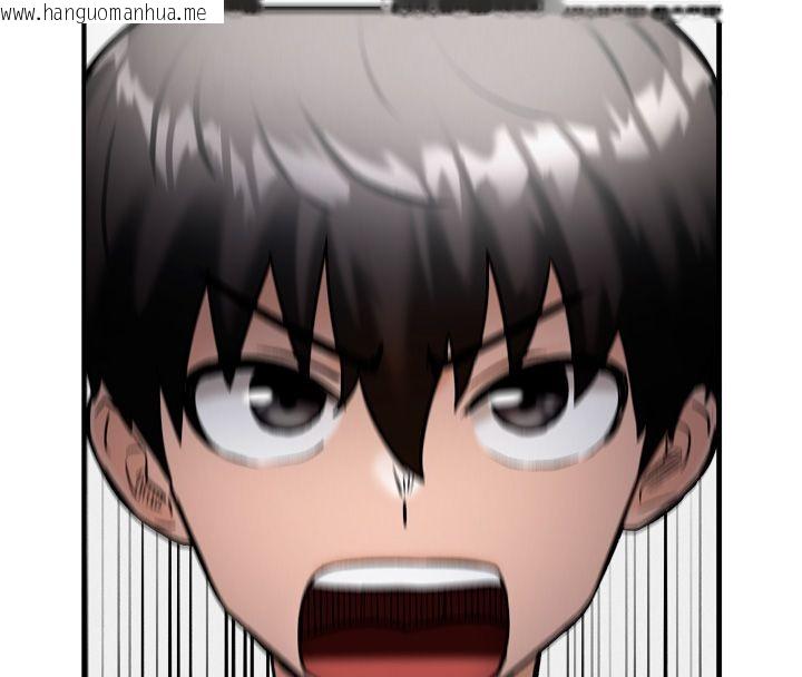 韩国漫画这一世我要开后宫韩漫_这一世我要开后宫-第8话-团长的「特训」时间在线免费阅读-韩国漫画-第124张图片