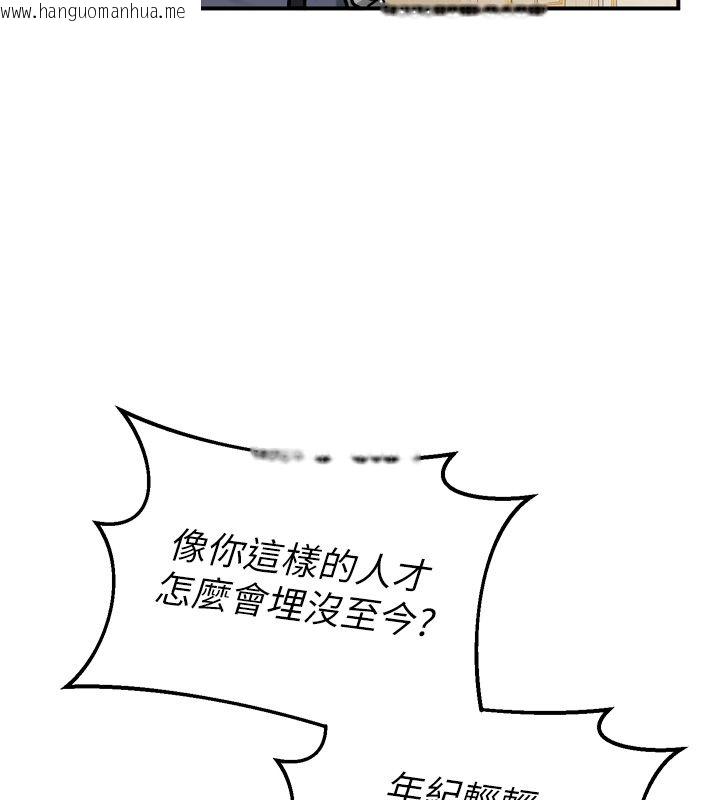 韩国漫画这一世我要开后宫韩漫_这一世我要开后宫-第8话-团长的「特训」时间在线免费阅读-韩国漫画-第172张图片