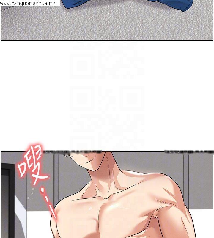 韩国漫画足球型男脱单指南韩漫_足球型男脱单指南-第64话-我想帮你传宗接代在线免费阅读-韩国漫画-第88张图片