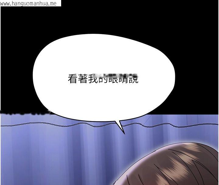 韩国漫画幼惑韩漫_幼惑-第29话-逐渐沉沦的人妻在线免费阅读-韩国漫画-第175张图片