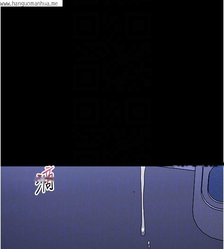 韩国漫画幼惑韩漫_幼惑-第29话-逐渐沉沦的人妻在线免费阅读-韩国漫画-第106张图片